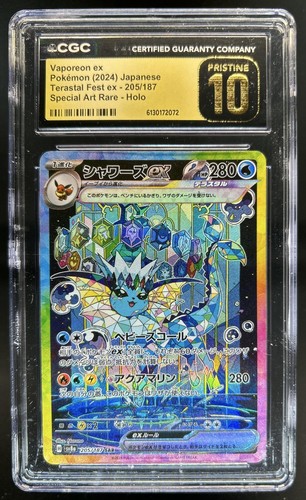 Vaporeon ex (JP)