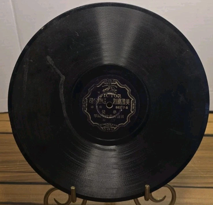 Chinese 78 RPM Vinyl Records for sale | eBay