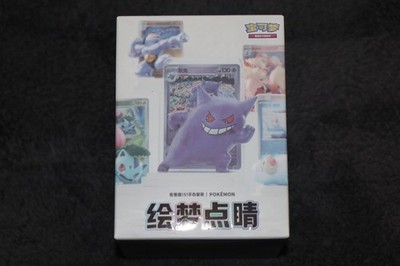 Dream Painting 151 Figure Blind Box - Pokemon Figur Dream Drawing