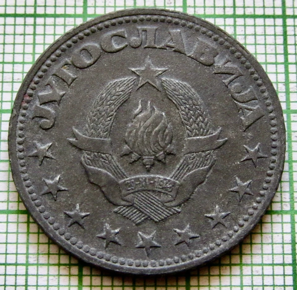 YUGOSLAVIA Federation 1945 5 DINARA POST-WWII ZINC one year type km# 28 - Image 4 of 4