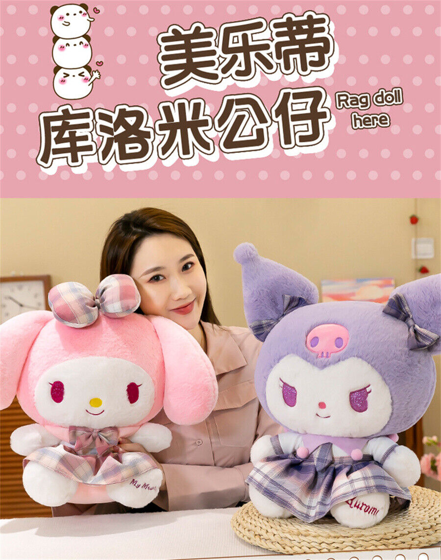 40cm My Melody Kuluomi Doll Anime Plush Toy Bag - China Anime