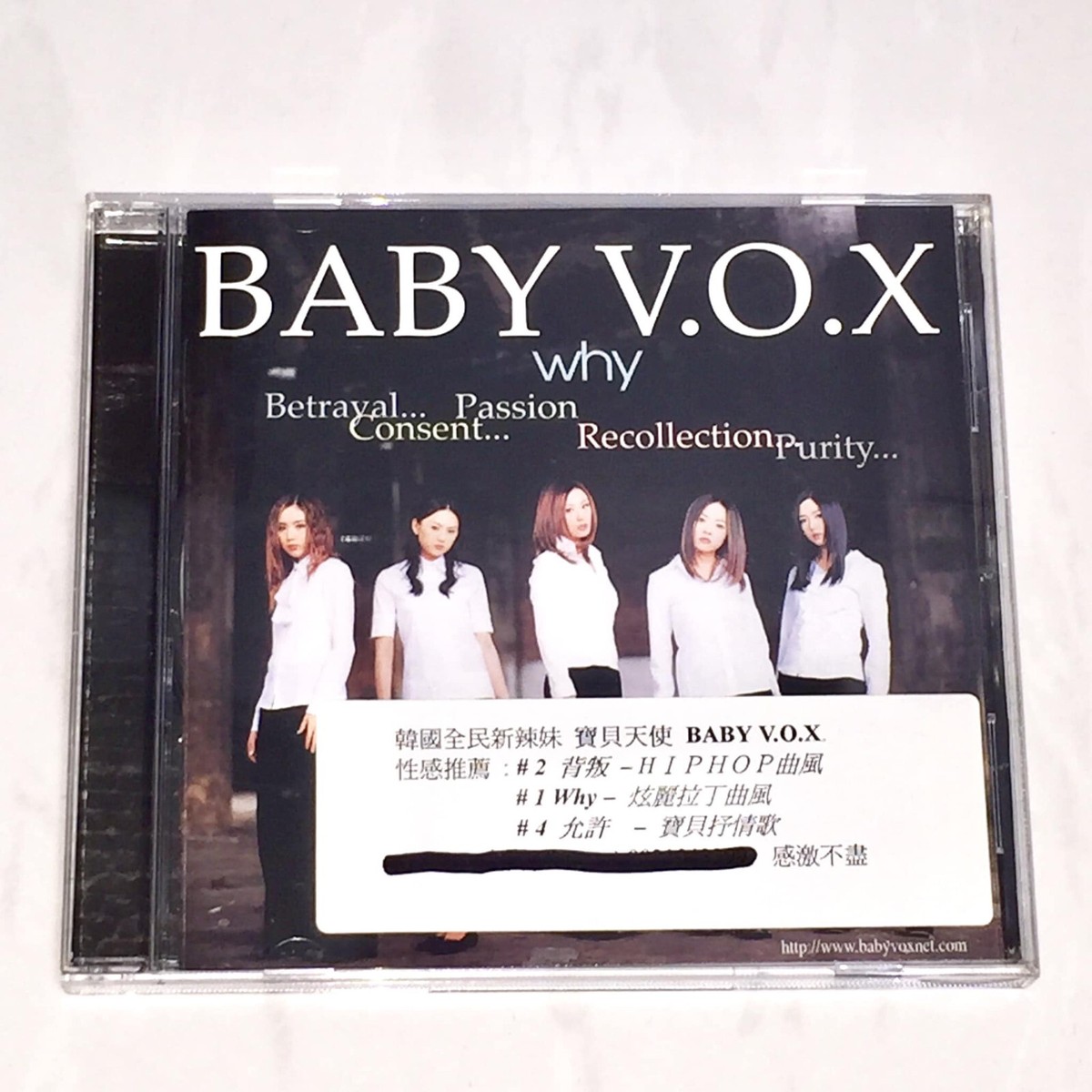 ベイビーボックス  BABY V.O.X 4th why  韓国盤 ベイビーボックス BABY V.O.X 4th why 韓国盤 - メルカリ