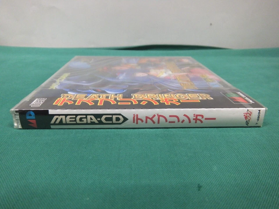 Mega CD -- Death Bringer -- New & Sealed!! *JAPAN GAME!!* SEGA. 11279 - Image 4 of 4