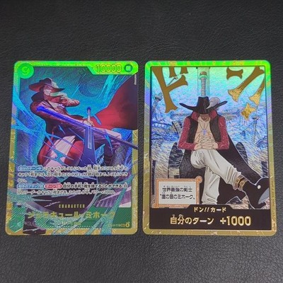 DON!! Dracule Mihawk GOLD SEC OP14-119 set OP14 Japanese EB04 ONE
