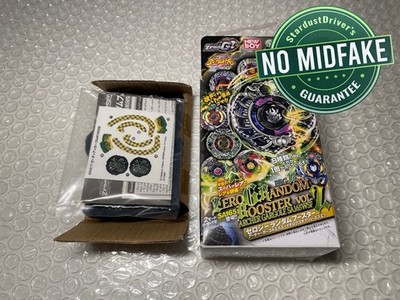Guardian Gargoyle M145SB Zero-G Beyblade Metal Fight BBG17 Takara Tomy
