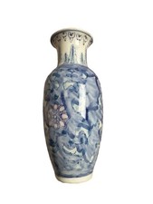 Set of 2 Chinese Porcelain Bud Vases - Blue, ...