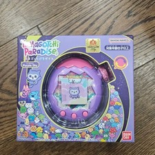 Tamagotchi Purple Sky, New with Support in Korean
