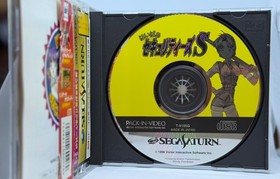 Hyper Securities S Sega Saturn Japan Import 1996 Game Disc Case Manual OBI