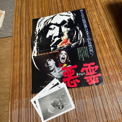 Evil Spirit Press Sheet Still Photo Novelty