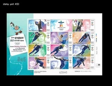 Sports,Vancouver Olympics medallist,Yeona Kim,Skating,Korea 2010 Sheet
