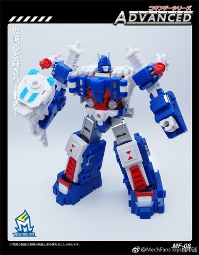 Pocket Size Small Scale Universe War Villain Robot Destroyer Cannon Figures Toy - Picture 66 of 116