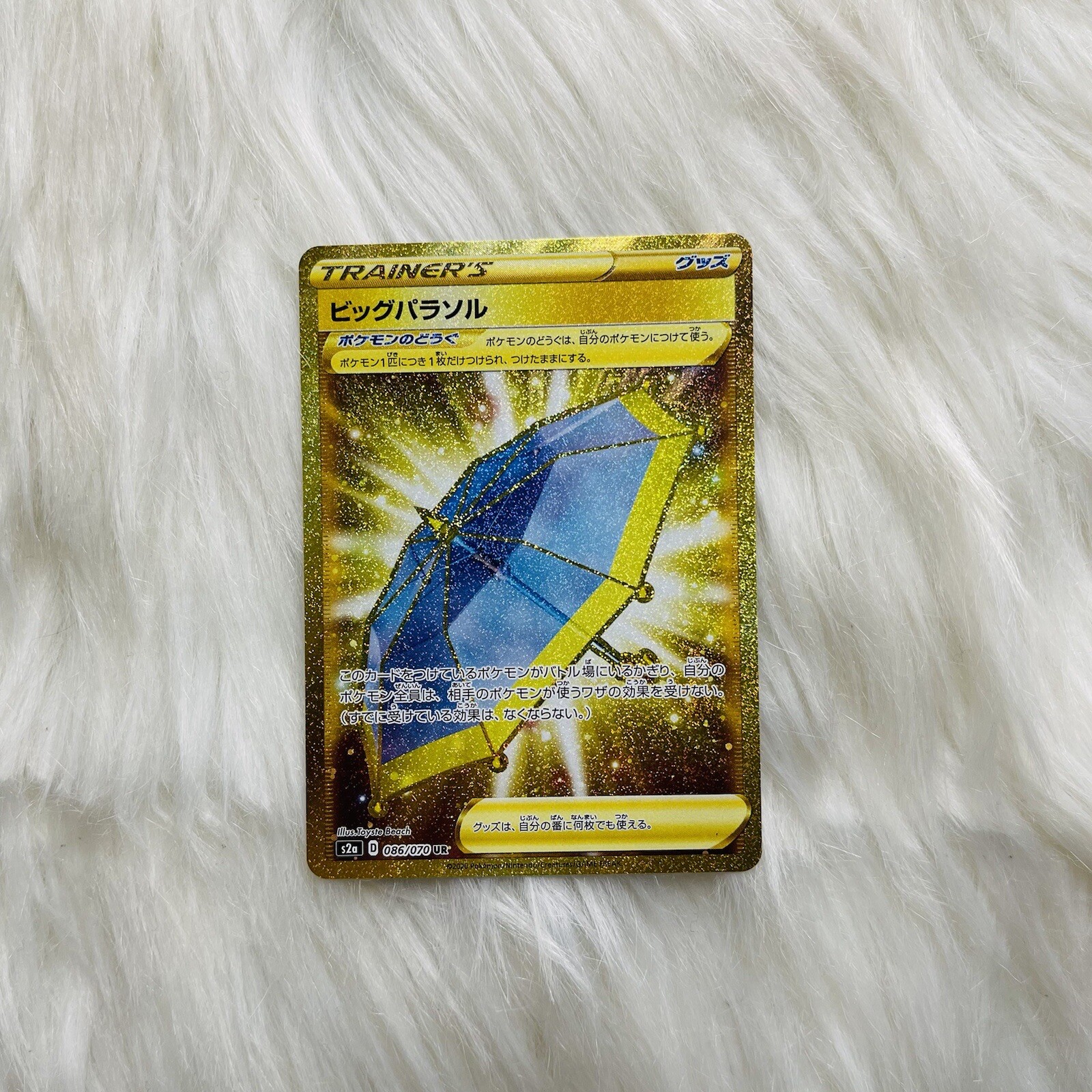 Pokemon Card Japanese - Big Parasol UR 086/070 s2a - Gold Rare - NM