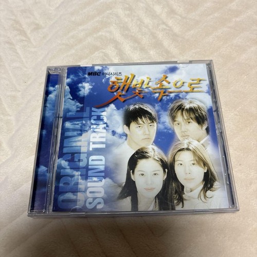 Korean Drama Soundtrack Cd Set - Picture 2 of 6