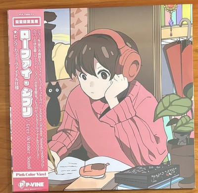 Grey October Sound LoFi Ghibli Pink Vinyl Record New Sealed 4995879608814