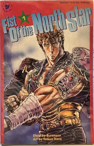1989 Viz Media - Faust des Nordsterns #1 (VF)