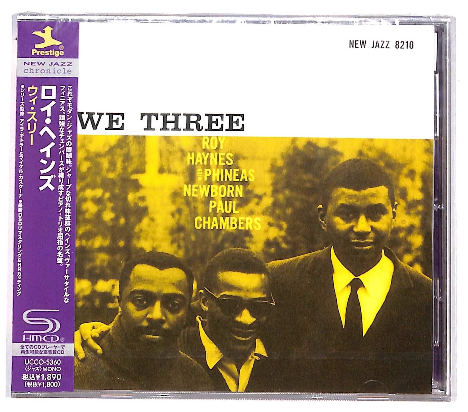 EBOND Roy Haynes - We Three - Prestige - UCCO-5360 CD CD130843