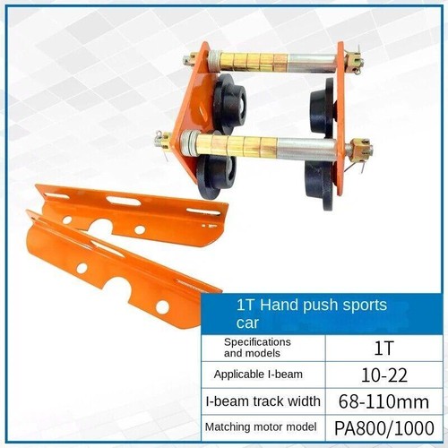 Six-wheeled Lifting Crane Single Track Traveling Walking Hand-push Running Car - Picture 3 of 10