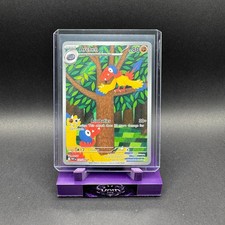Archen Pokemon White Flare 131/086 Illustration Rare Holo SV NM Ounishi on eBay