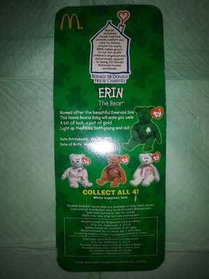 Ty Erin The Bear 1999 McDonald's Exclusive Collectible Plush