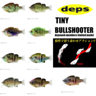 Deps Bullshooter Swimbait – Bluegill 7,5" – Leurre Souple Américain (coulant Lent)