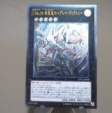 Xyz Yu-Gi-Oh! TCG Individual Trading Card Games Ultimate Xyz Yu-Gi-Oh! TCG Individual Trading Card Games Ultimate