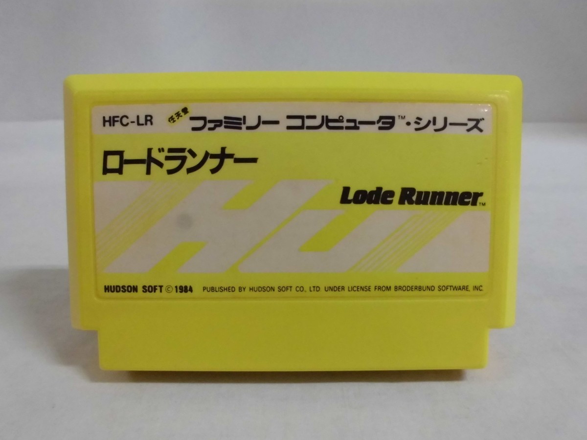 NES -- LODE RUNNER -- Fake box. Famicom, Japan Game. 10607 | eBay