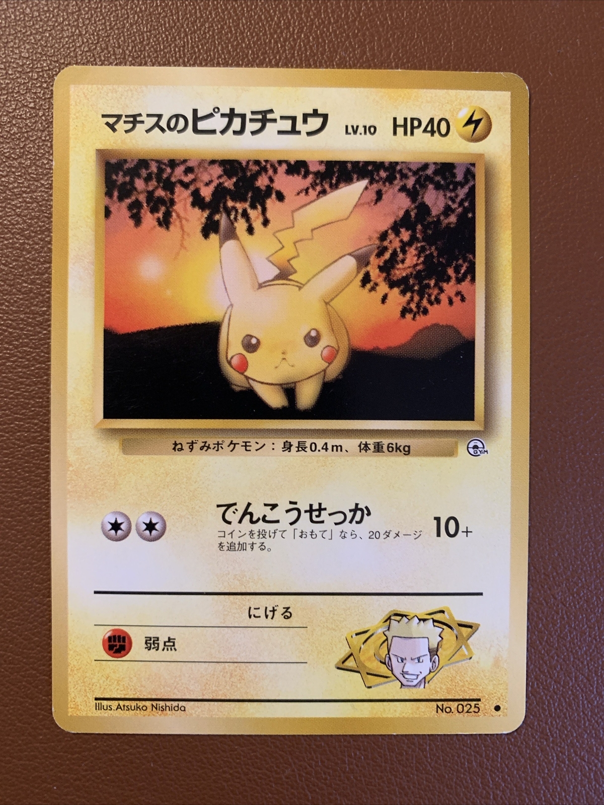 1996 Pokemon Japanese Lt. Surge’s Pikachu #25 - EX-NM