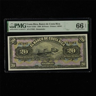 1899 Costa Rica Banco de Costa Rica 20 pesos Pick#S165r PMG 66 EPQ UNC resto