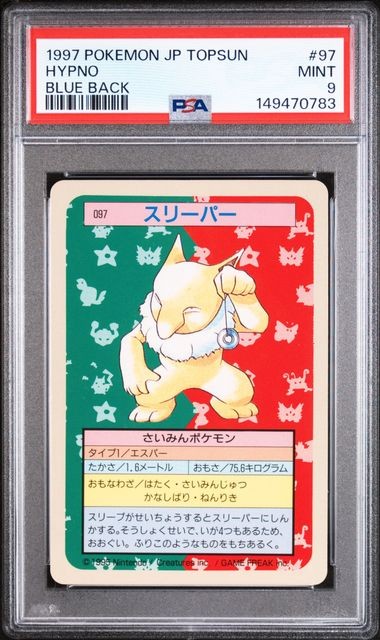 Hypno Blue Back Pokemon Japanese Topsun 97 PSA 9