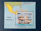 Benin Overloaded 3900f by 300f Block Sailboat Savannah Postal Parcels New MNH B