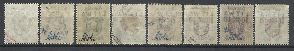 Poland 1920 CENTRAL LITHUANIA -KOWIEŃSK  rare inverted all set used MNH*/** sig. - Image 2 of 3