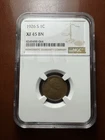 1926 S Lincoln Cent XF45 BN NGC