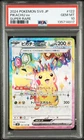 2024 POKEMON JPN SV8-SUPER ELECTRIC BREAKER SUPER RARE #122 PIKACHU EX PSA 10