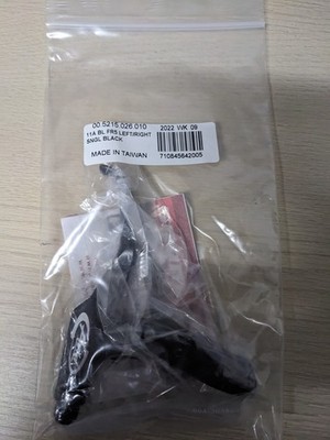 SRAM AVID Bremshebel FR-5 schwarz einzeln links oder rechts