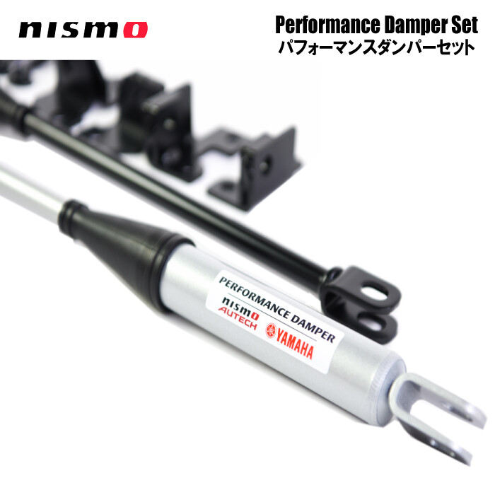 Nissan Skyline R32 GTR RB26DETT NISMO Performance Damper Set 544B0