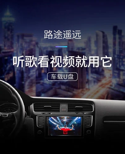 全粤语汽车载u盘白话经典宝丽金怀旧香港老劲歌MV成名金曲优盘 - Picture 3 of 26