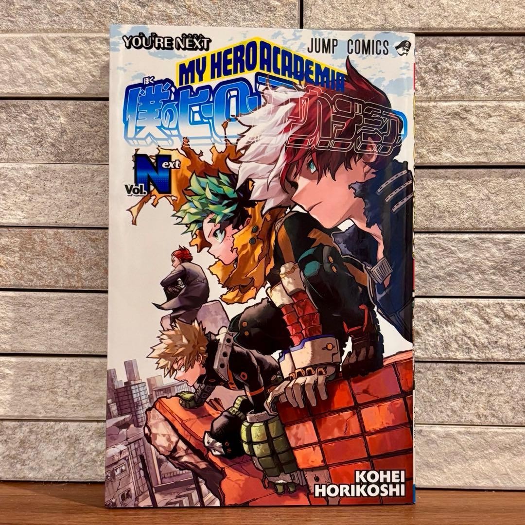 My Hero Academia Movie Bonus Manga