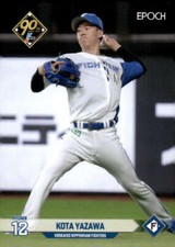 Kota Yazawa 2024 Epoch NPB #310 Nippon Japan Baseball  ID:131341