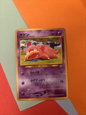 Pokémon TCG Slowpoke #79 Neo Genesis Jpn Vintage Mint Condition WOTC 1996
