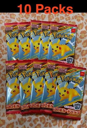 mcdonald's pokemon gold cards togepi card Togepi Pokemon Gold Cards McDonald's Pokmon