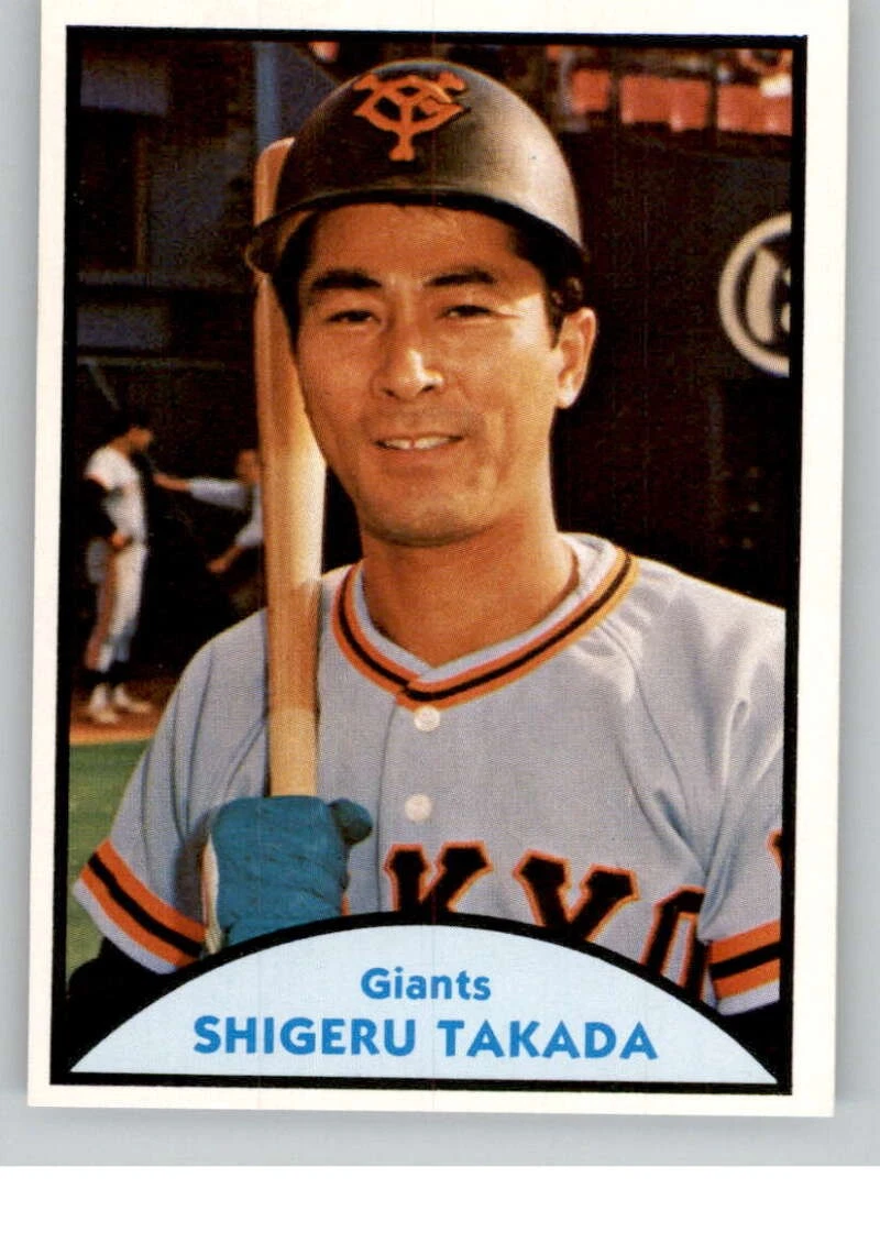1979 TCMA Japanese Pro Baseball - Shigeru Takada #62 for sale | eBay