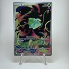 Bulbasaur 133/132 Mega Evolution Illustration Rare Stamped NM Pokemon TCG Card
