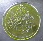 Blenko Glass Suncatcher - Capricorn - Olive