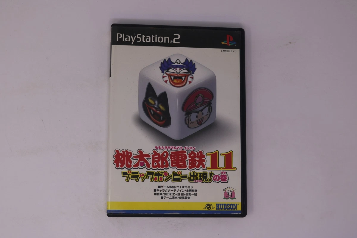 Sony PlayStation 2 NTSC-J (Japan) Black Video Games for sale | eBay
