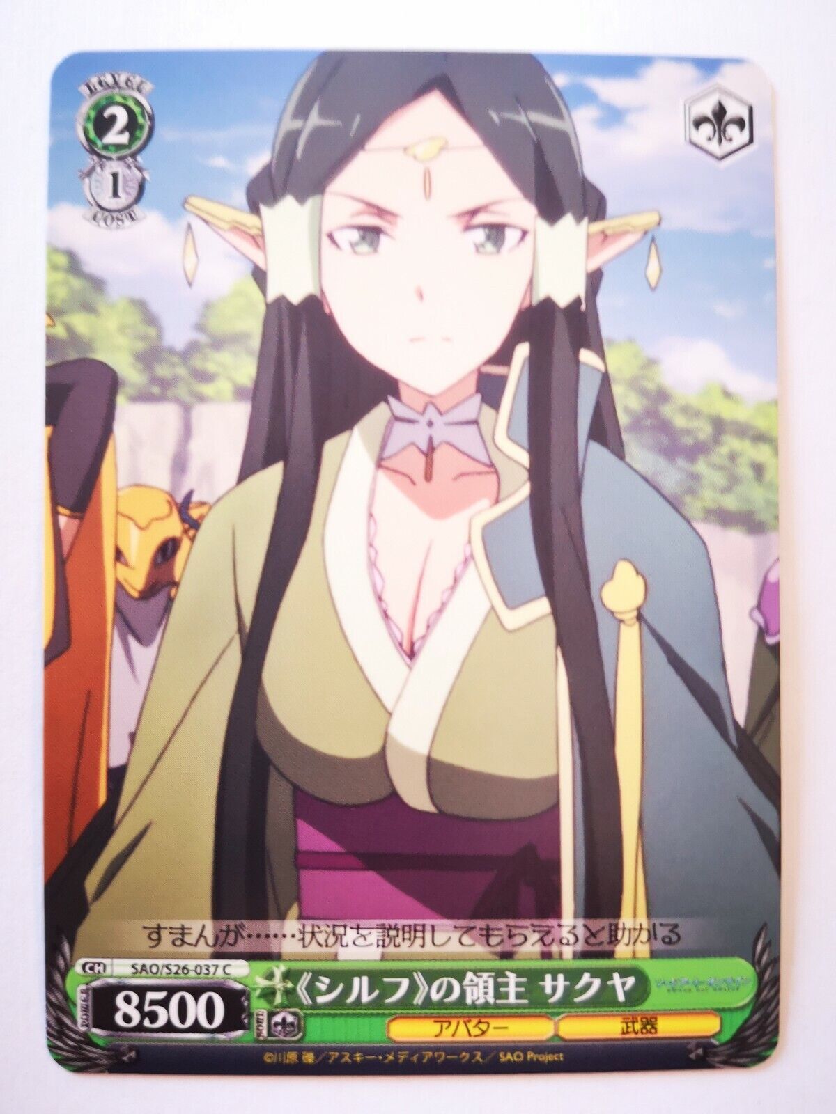 Alicia Rue Hentai