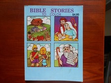 BIBLE STORIES TO COLOR COLORING ACTIVITIES BOOK 1990 PAPERBACK USED CH06