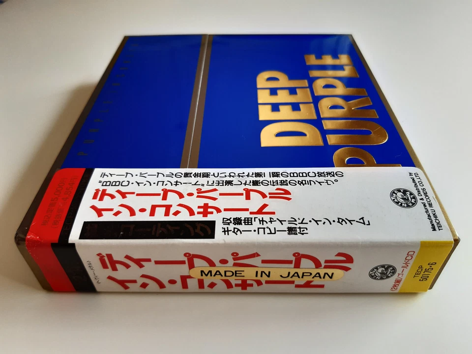 Deep Purple In Concert Japan CD - Bild 3 von 4