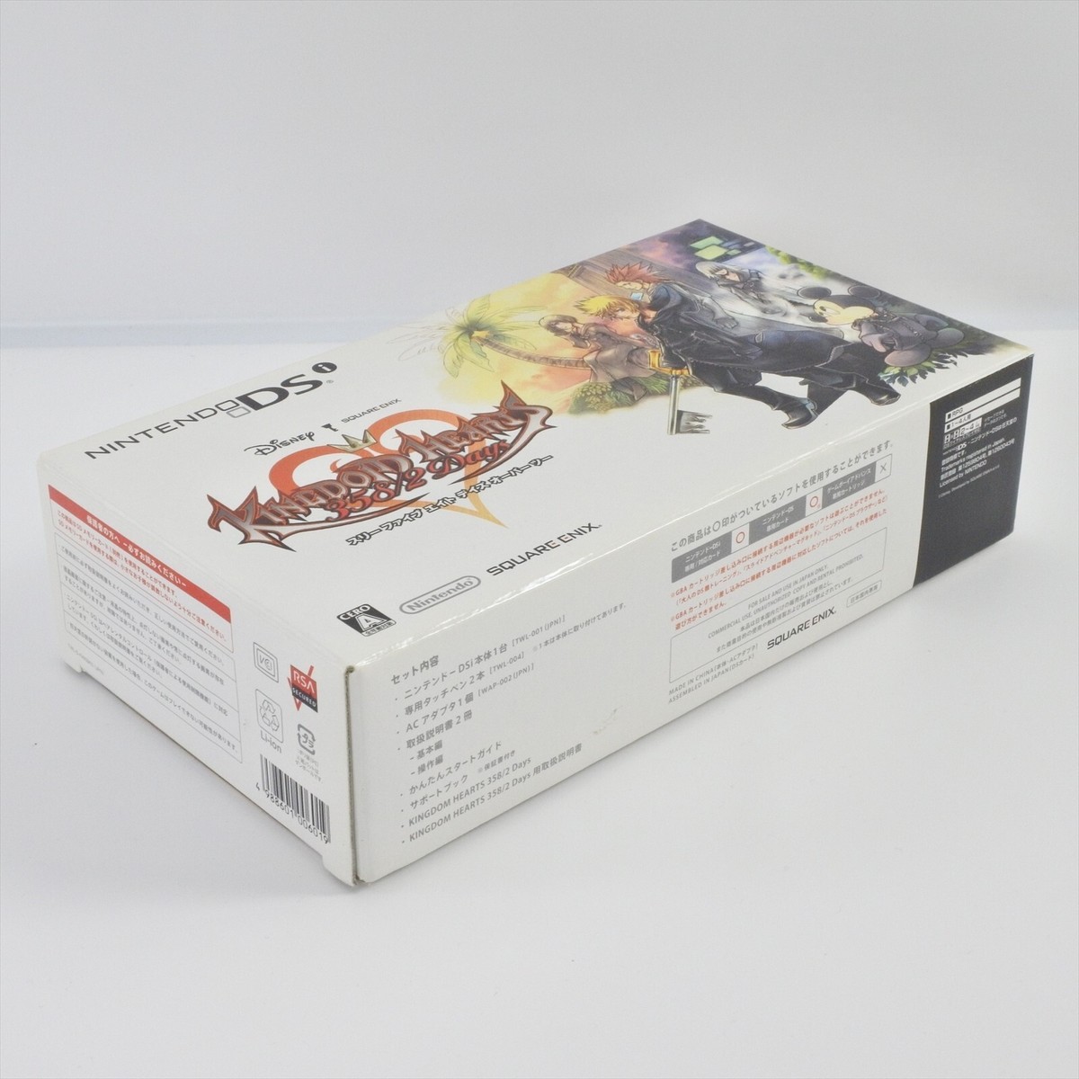 KINGDOM HEARTS Edition DSi Console Boxed 358/2 Days Nintendo DS