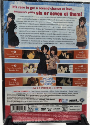 Amagami Season & Complete Collection [DVD] [Import] oyj0otl