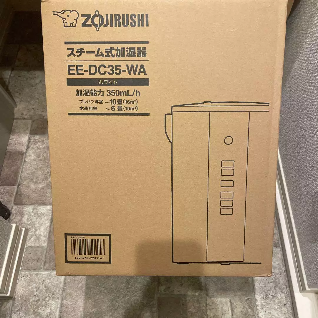 ZOJIRUSHI Steam Humidifier EE DC WA White Ver. No filter required Model